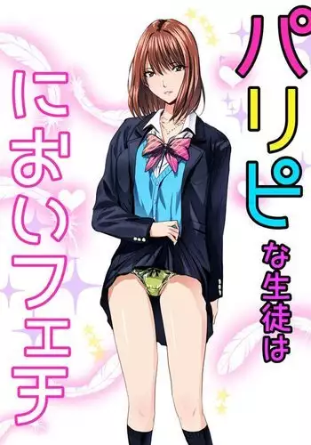 Paripi na Seito wa Nioi Feti