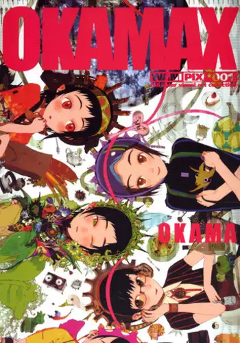 [Okama] OKAMAX (English)