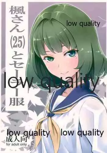 (iDOL SURVIVAL2) [Santa Fe Radio (tkhs)] Kaede-san (25) to Sailor Fuku (THE IDOLM@STER CINDERELLA GIRLS)