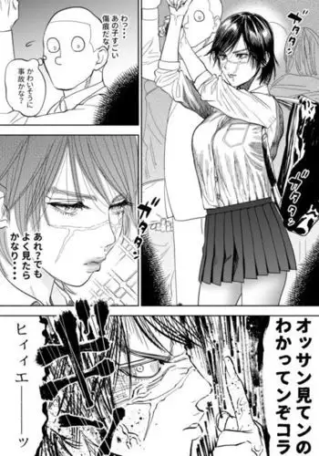 JK Sugimoto to Ogata