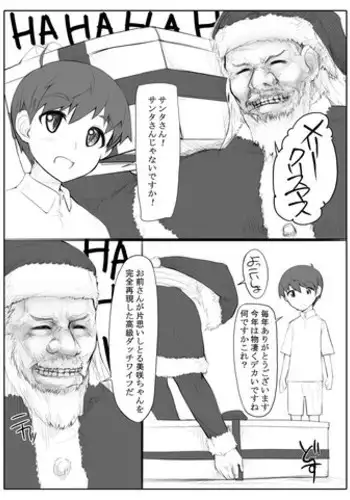 [Abubu] Shota x Koukyuu Loli Dutch Wife