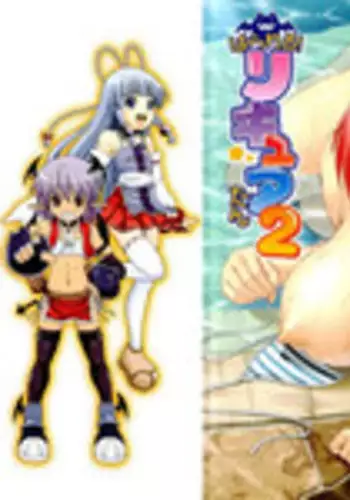 [KOJIROU!] Parallel! Recure-tan 2