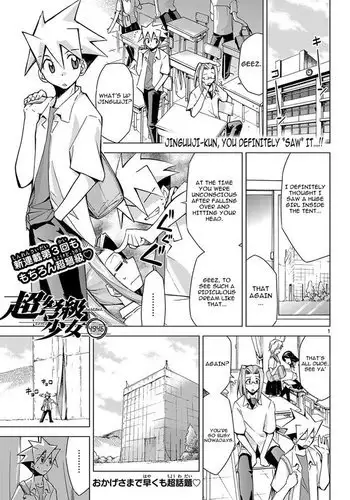 Choudokyuu Shoujo 4946 Chap-03