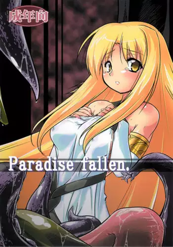 (C76) [(Yuu) Adashino Suisan (Isshi Taira)] Paradise fallen