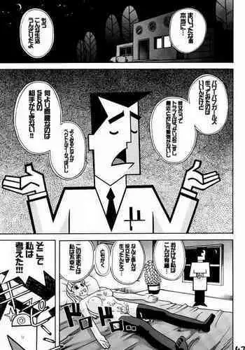 Utonium Hakase no Happy Day