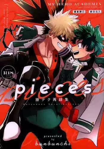 [bunbunchi] pieces (Boku no Hero Academia)