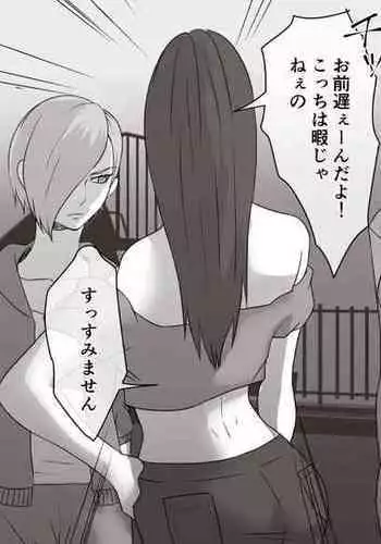 DQN Furyou Joshi-tachi no Jukujo Kanchou Ijime 3