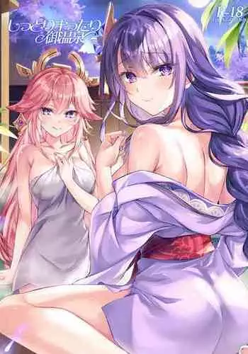 (C101) [Akaneiro (Rimiki, Yakifugu)] Shittori Mattari Goonsen (Genshin Impact) [Chinese] [黎欧出资汉化]