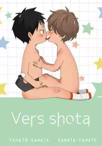 [Natitama (Isako)] ReverShota [English] [Digital]