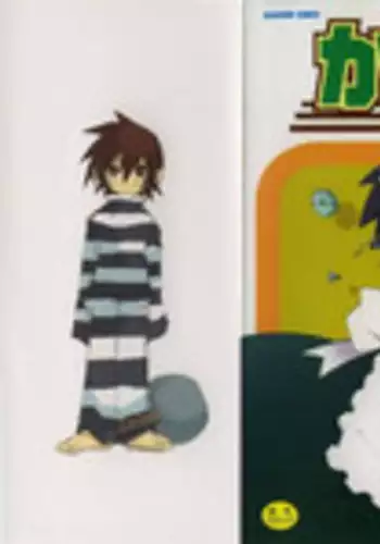 [Dowman Sayman] Kaede