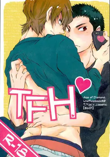 (HaruCC21) [SK01 (Oimori Yura)] TFH (Daiya no Ace)