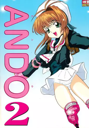 (C59) [Ekakigoya (Kirishima Shirou)] ANDO 2 (Card Captor Sakura)