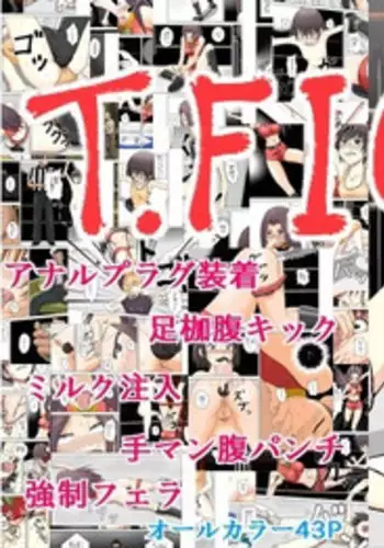 [Chiinosuke] T.FIGHT [English]