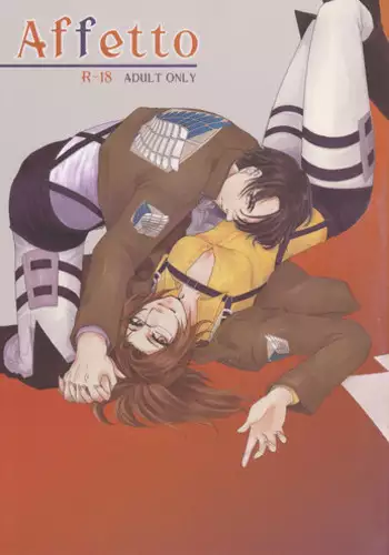 (FALL OF WALL4) [BSWC (Hamster)] Affetto (Shingeki no Kyojin)