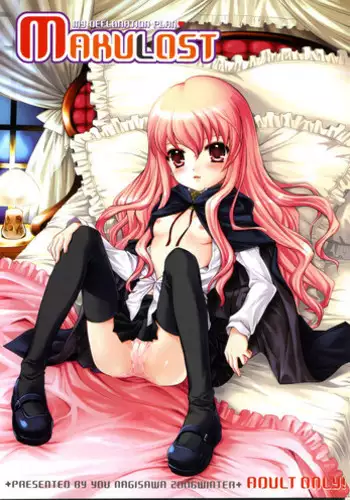 (C71) [SimaSima System, Nagisawaya (Nagisawa You)] Makulost - My Defloration Plan (Zero no Tsukaima)