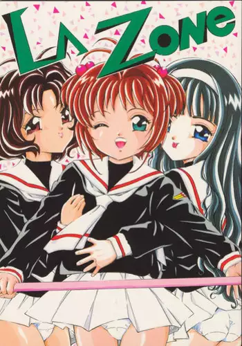 [Takitate (Kantarou)] La Zone (Cardcaptor Sakura)