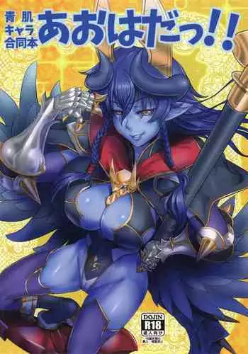 Aohada Chara Goudoubon Aohada!!