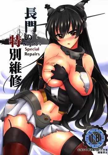 Nagato’s Special Repairs