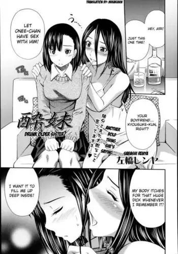 Drunk Older Sister - Chapter 2