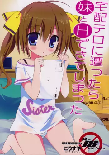 (C84) [Korisuya (Korisu)] Takuhai Terror ni Attara Imouto to H Dekite Shimatta