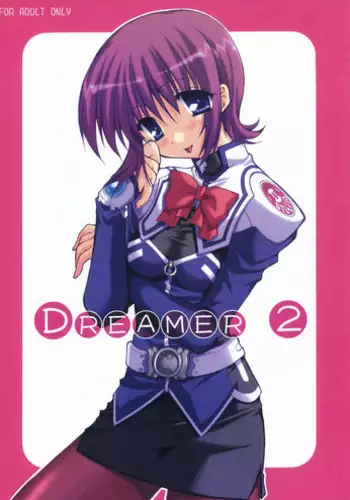 (CR35) [Pink (Araiguma)] Dreamer 2 (Stellvia of the Universe)