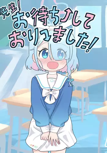 Sensei! Omachi shite Orimashita!