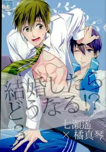Kekkonshitara Dounaru!? 3