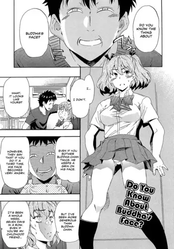 Hotoke no Kao o Shitteiru ka | Do You Know About Buddha's Face?