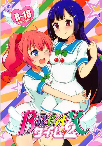 (C93) [BurstBomb.T (TKP)] BREAK Time 2 (Kaitou Tenshi Twin Angel)