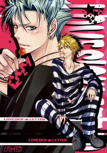 (SUPER19) [LAZY CHILD (Shiina Akino)] LOVESICK☆LETTER (Lucky Dog 1)