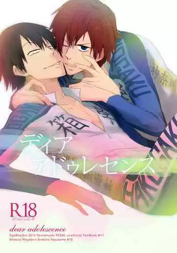 Dear Adolescence