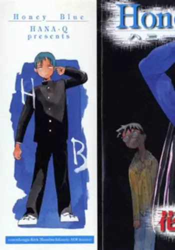 [Hanamizawa Q tarou] Honey Blue (1998-08-01)