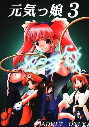 (Mimiket 3) [Asanoya (Kittsu)] Genkikko 3 (Various)