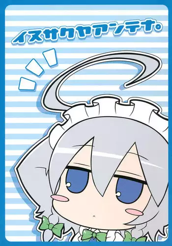 Dog Sakuya Antenna