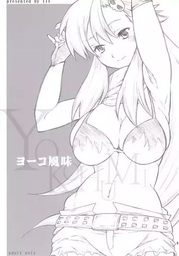 (SC36) [TTT (Miharu)] Yokohumi (Tengen Toppa Gurren Lagann)