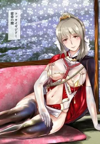 Seiken Manifestia no Ero Doujin