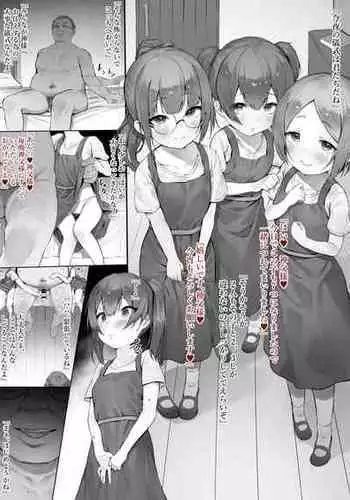 [Nigiri Usagi] Kojiin ni Okeru to aru Gishki no Hanashi