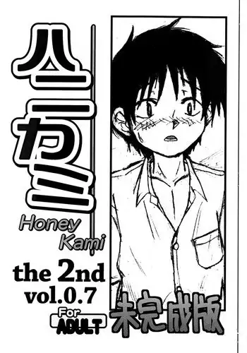 Crow (Theory of Heaven) - Honey Kami the 2nd vol.0.7