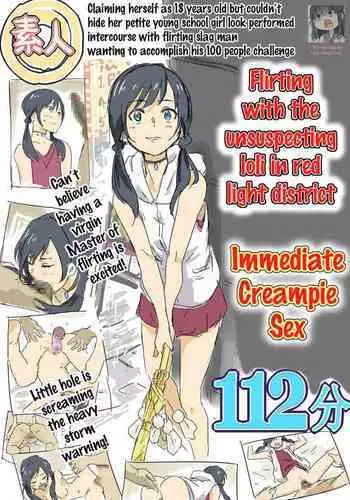 Kokoro ga Hareru yo | Your heart will be sunny