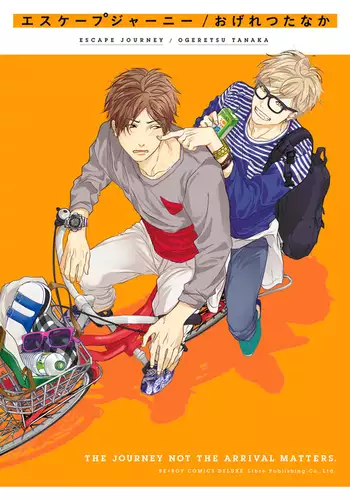 Escape Journey Vol.01