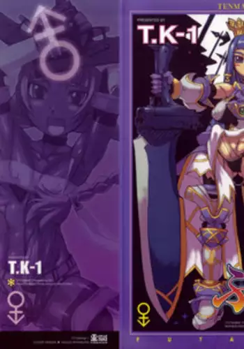 [desudesu] T.K-1 - Futahime ch.1 (decensored)