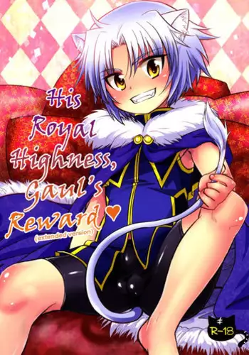 [Fuwawa (Oki no Matsushiro)] Gaul Denka no go Houbi | His Royal Highness, Gaul's Reward (Dog Days) (Extended Version) [English] [Busy Bee Translations] [Decensored]