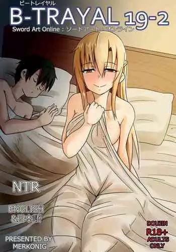 [Merkonig] B-Trayal 19-2 (Sword Art Online) [English] [Decensored]