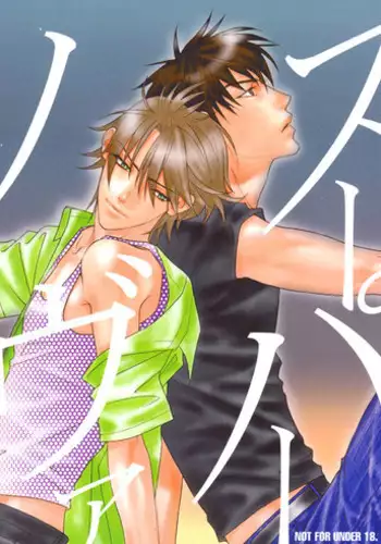 [Cornflake (Conami Shoko, Tohjoh Asami)] Super Nova (Eyeshield 21) [English] {Dragonfly}