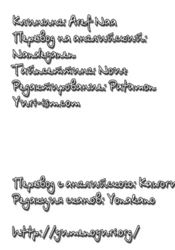 Toriame | A Passing Shower