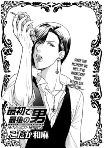 A Sex Therapist - First and Last Man (Karte 3)