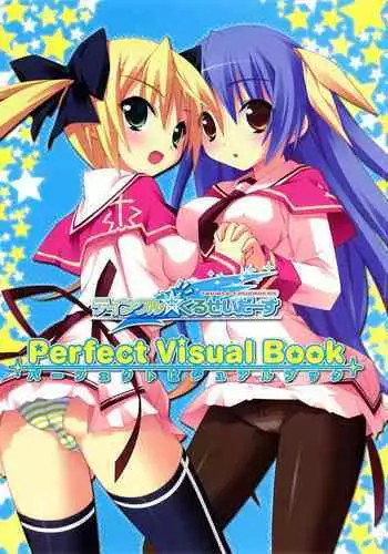 [Lillian] Twinkle☆Crusaders Perfect Visual Book [Kannagi rei･kotamaru]