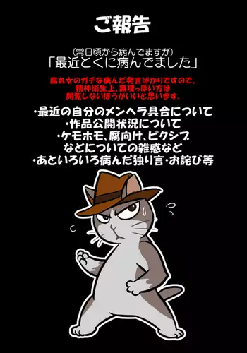 Miscellaneous about Pixiv