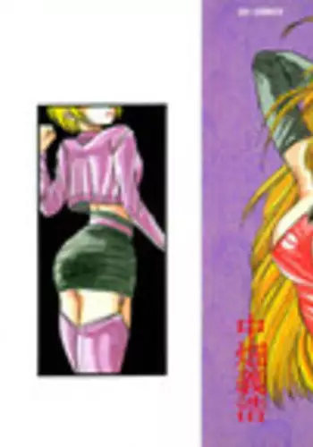 [nakahata yoshihiro] Healthy Carnival