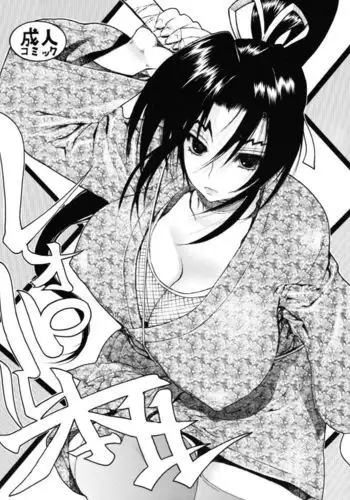 Leopard Hon 11 | Leopard Book 11